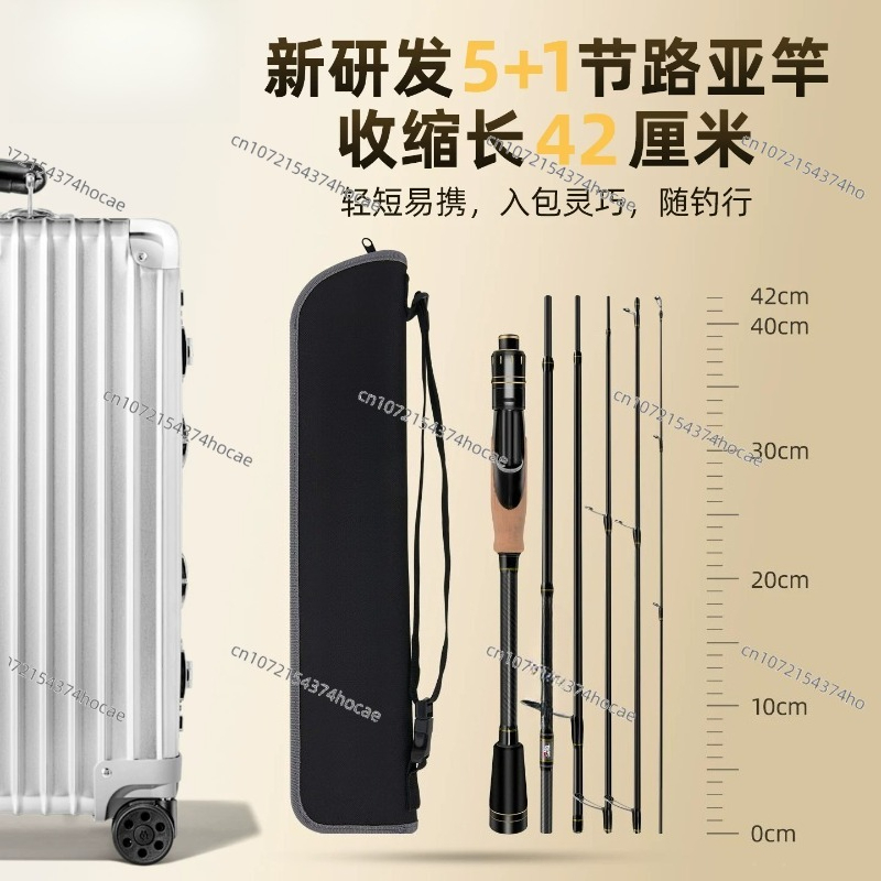 Nouvelle canne à pêche Luya po - Fishing Rod Travel avis et prix