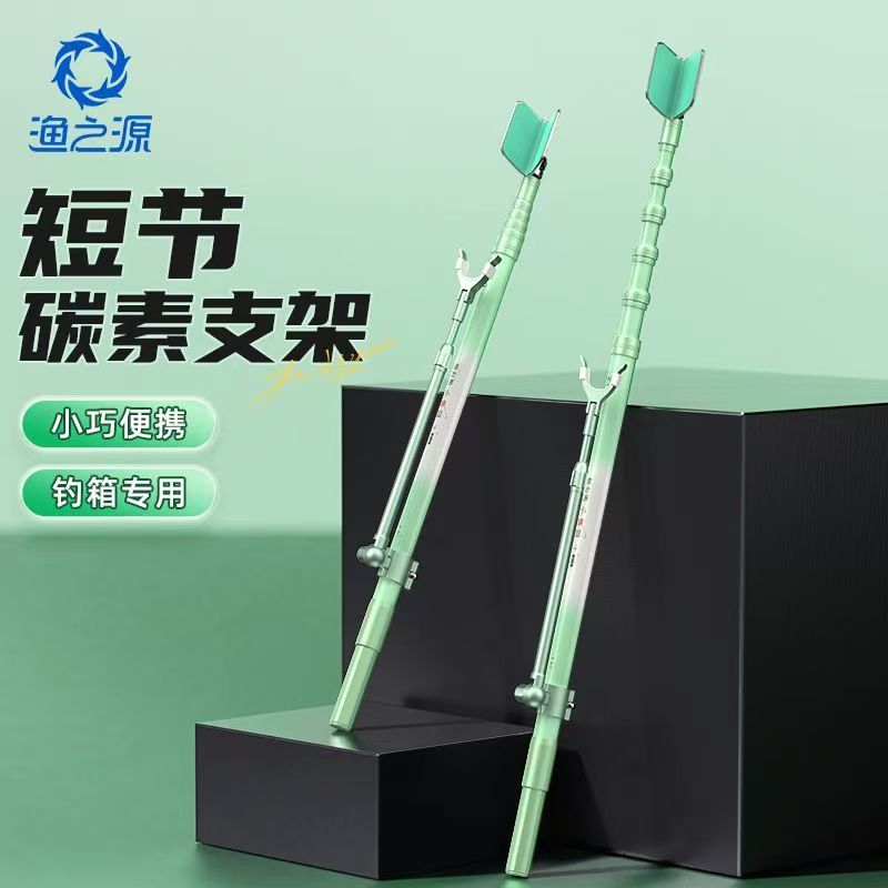YUZHIYAUN petite libellule car - Fishing Rod Rack avis et prix